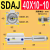 定制SDAJ气缸25 32 40 50 63 80X10X20X50-20-30-50可调薄型气压 SDAJ 40X10-10