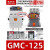 电磁交流接触器 MC-9b AC220V  9A 代替GMC(D)-9 GMC-125 125A AC220V