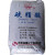 杭州六和硬脂酸SA1840 国标酸环保硬脂酸 塑料橡胶用十八烷酸 整包25kg每kg单价