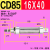 定制CD85气缸CD85N16 20 25 32 40-50-100-150-200-CA不锈钢圆型 CD85N 16--40