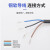 HKNA金属槽型光电开关传感器EE-SX670/671/72/74航空铝合金限位连接线EE-SX670配一米线