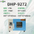 叶拓 DHP系列 电热恒温培养箱台式实验室细菌微生物催芽箱 DHP-9272