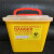 铸固 方形垃圾盒手提医疗垃圾桶废物收纳垃圾桶针头损伤性废物收纳筒卫生所锐器盒垃圾盒 方形手提10黄 x50
