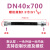 BNG防爆挠性连接线管电缆穿线管扰性管DN15橡胶软管4分6分1寸DN25 DN40x700 螺纹1.5寸