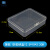 内空无格子收纳盒手机拆机维修零件分类电子器件配件塑料周转盒 薄款 空收纳盒12.5*10*3.2C