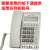 定制T156来电显示电话机 办公 行货 免电池 免提拨号 宝泰尔T156白色