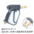 上海科球熊猫QL380KQ55高压清洗机家用洗车机水枪四隆枪头短枪 380型塑料短枪