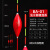 短小浅水漂短漂加粗尾醒目白条鲫鱼漂高灵敏水皮冰钓纳米草洞浮漂 BA-01【3目1目加粗尾】 三号1支