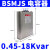 德力西自愈式低压并联电力电容器BSMJS 0.45耐压450V无功偿20-3 BSMJS-0-0.45-18-3-D