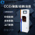 COD在线监测仪 氨氮总磷总氮自动分析仪 水质重金属检测仪 CODCr检测