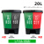 垃圾分类垃圾桶两双桶干湿分离家用商用二合一公共场合厨余可回收 20L双桶(绿加灰)颜色备注