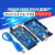 MEGA2560 R3开发板 扩展版ATMEGA16U2 CH340G适用于Arduino官方版 CH340G智能电子开发板