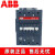 ABB切换电容接触器UA63-30-11 UA75 UA50/UA-30-10/UA110-30-1 UA50-30-11 60Hz AC110V