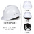 强极透气安全帽工地男国标abs玻璃钢施工防护领导头盔工程定制夏季 V型经济透气-白色（按钮）