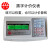 友声上海称重显示器XK3100-B2+电子秤计重计数计价台秤仪表XK3100 XK3 XK3100-B2+计重仪表
