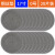 抛光绵 抛光棉抛光垫大理石清洁棉垫水磨面打磨机专用晶面钢 0号17寸钢丝垫20个整箱
