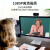 吉选 C305 1080P广角高清直播电脑摄像头视频会议网络教学家用考试考研笔记本台式机外接外置US