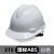 梓萤岔玻璃钢安帽工地国标白色建筑施工夏季透气男头盔定制logo印字 315 国标ABS 白色