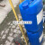 天津恒扬MWC-222 不锈钢材料及设备清洗剂/25公斤桶装