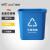 威佳无盖垃圾桶方形户外垃圾箱可回收垃圾专用大容量 15L无盖蓝色