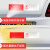 勤俭 货车反光贴车辆红白警示标识膜 夜间荧光发光车身贴纸 红白反光膜5cm*30m（352型）