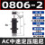 液压油压缓冲器AC0806 1210 1412 2020 2530气动缸稳速阻尼减震器 AC0806-2自动补偿型 默认