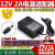 原装爱普生打印机电源适配器 24V2A/ 24V2.1A(ps-180)3针 卡其色 12V2A 8字尾台达