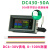 定制适用八合一多功能测试仪 DC4~30V多功能测量仪表 LCD彩屏电压电流表 50A