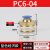 气动气管快速接头PC8-02螺纹直通快插PC6-01 10-03气源气动元件 蓝色PC6-04