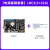 鲁班猫2卡片 瑞芯微RK3568开发板Linux学习板 对标树莓派 新版SD卡套餐LBC2(4+32G)