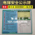 电梯维保公示牌塑料卡安全标牌提示识贴乘客使用须知警示轿厢广告 电梯维保卡片14.5x12CM 35x29cm