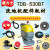 奥丝达德力士TDB-530BT洗地机水胶条刷盘放排污管电机马达充电器针 针盘