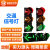 适用于机动车交通信号灯杆红绿灯箭头灯机动车人行信号灯满屏灯 两联300型 动态人行灯（铝