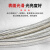 钢丝绳包塑1 1.5 2 3 4 5mm钢丝线超细软晾衣绳子柔软粗 15MM 1m