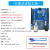 UNO开发板R3主板单片机传感器模块编程学习板套件 官方版主板  (不带USB线)