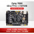 黑金FPGA开发板Xilinx ZYNQ开发板ZYNQ7020 7000 PYNQ Lin AX7010视频处理套餐