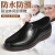 鸣固 厨师鞋防水防滑耐油耐酸碱低筒水鞋耐磨工作鞋 棕色40