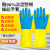 安美尚氯丁橡胶防化手套双色乳胶防腐蚀耐酸碱液体化学品处理使用A520