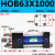 HOB重型液压油缸40506380100125150X50X100X15拉杆式液压缸 HOB63X1000