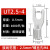 UT1.5/2.5-4平方叉型U型Y型冷压接线压线裸端子接头铜 线鼻子线耳 UT2.5-41000只/包