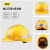 尚琛安全帽工地施工防护领导监理国标加厚abs透气印字定制logo 安全帽 桔色(V型升级豪华加厚ABS款)