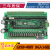 FX1N-40T国产PLC PLC工控板 PLC板 仿PLC板在线下载监控 40MT