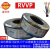 金环宇电线电缆RVVP2~7芯/0.5~2.5平方铜芯国标屏蔽软电缆 RVVP7*0.75黑色/ 100米