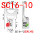 SC120/150国标铜线鼻子185/240平方-10-12-14-16线耳冷压接线端子 SC16-10国标 （1只）
