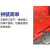 久佰格  地面保护垫 KZHCF512G7GOV PVC 绿色 512*512*7mm 钢板纹