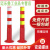 75CM塑料警示柱弹力柱桩护栏交通设施路障锥反光柱防撞柱 70cm全新料黄膜警示柱