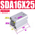 普霖乐  气动小型薄型气缸SDA12/SDA16*5X10*15X20*25X30*35X40*45X50-S-B 优质型SDA16x25 