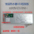 适用万和恒温燃气热水器电脑板主板控制板V9 V10 10E V11 V12 A9 12E1