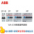 ABB漏电保护器断路器GSH2011P+N双极C16A20A25A32A40A63A空开 25A 1P+N