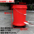 加厚塑料桶带水龙头水嘴盖家用圆形大水桶20L升塑胶桶带轮子 滑轮桶红色带软管1.5米(20L)